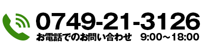 0749-21-3126